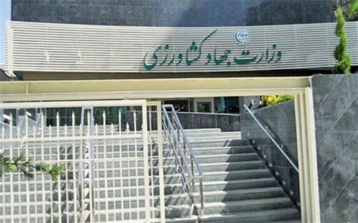 رتبه دوم وزارت جهاد کشاورزی در صدور مجوز کسب‌وکار در درگاه ملی