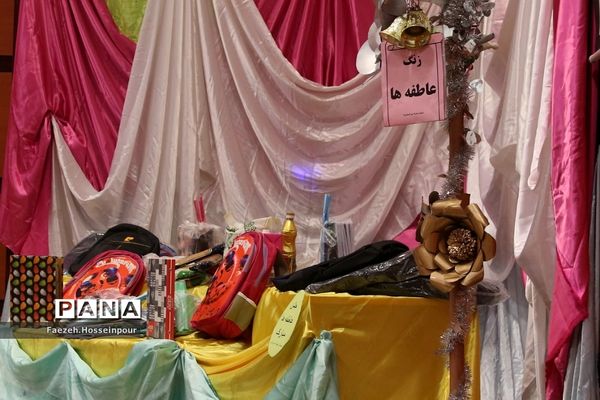 برگزاری جشن پرشور عاطفه‌ها در بهارستان‌‌ دو