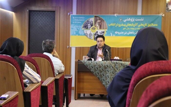 تلاش برای احیای «دارالسلطنه» بودن تبریز توسط ستارخان در مشروطه