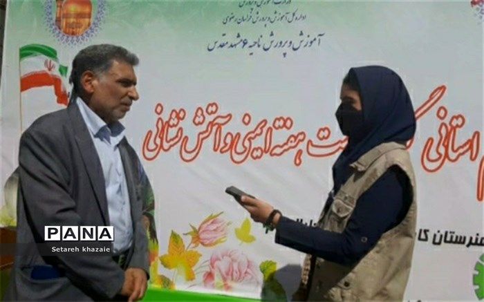 هدف اصلی در رشته آتش‌نشانی، خدمت‌گزاری و خدمات‌دهی به مردم است