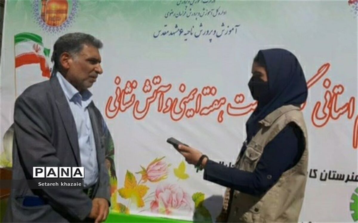 هدف اصلی در رشته آتش‌نشانی، خدمت‌گزاری و خدمات‌دهی به مردم است