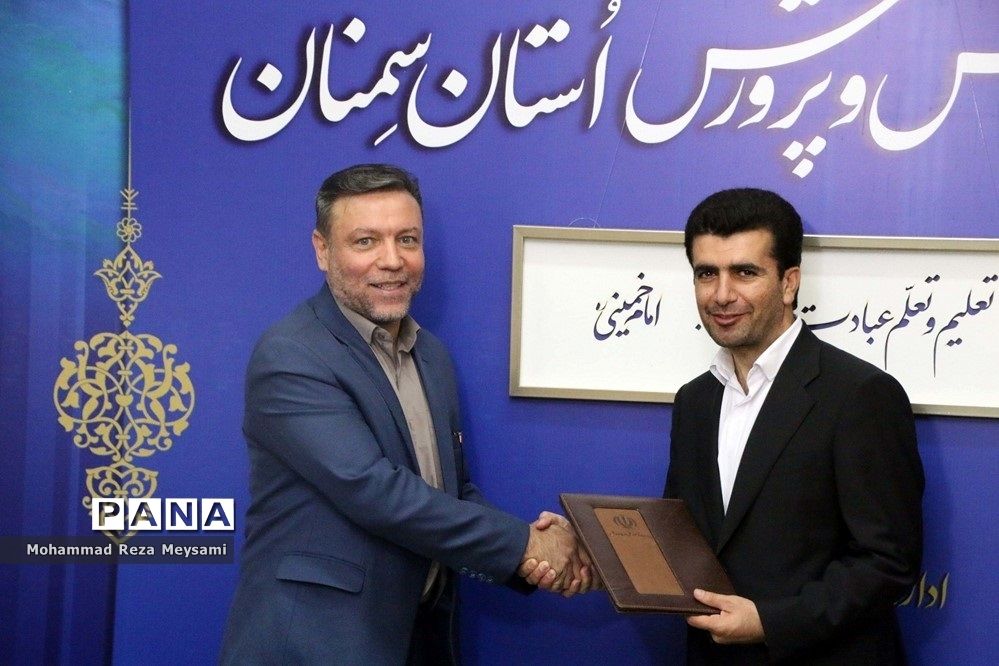 آیین تکریم و معارفه مدیرکل آموزش و پرورش استان سمنان