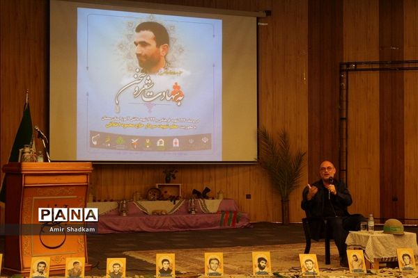 کنگره بزرگداشت معلم شهید سردار حاج محمود اخلاقی