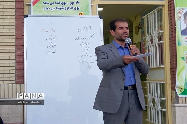 جلسه انجمن اولیا و مربیان دبیرستان پسرانه نمونه کاشمر