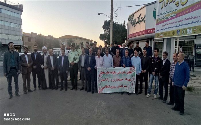تجلیل و قدردانی خانواده‌های ایثارگران از نیروی انتظامی خرمدره/ فیلم