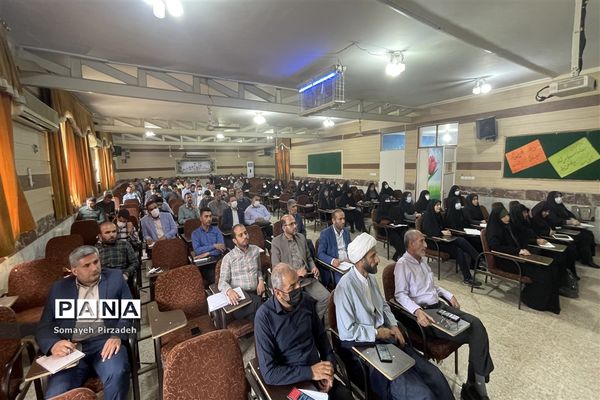 جلسه  سالانه کارشناسان قرآن، نماز و عترت در استان خوزستان