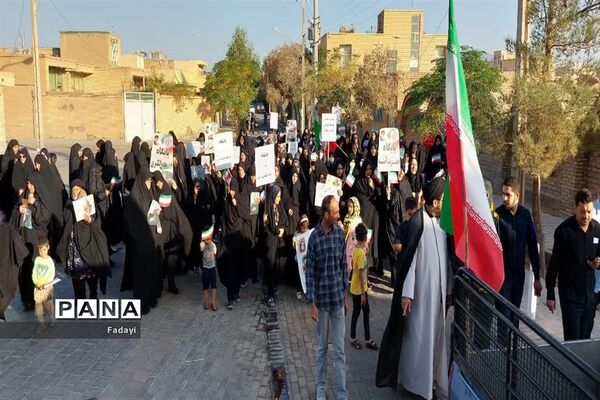 اجتماع حماسی بانوان مهدوی در اردستان