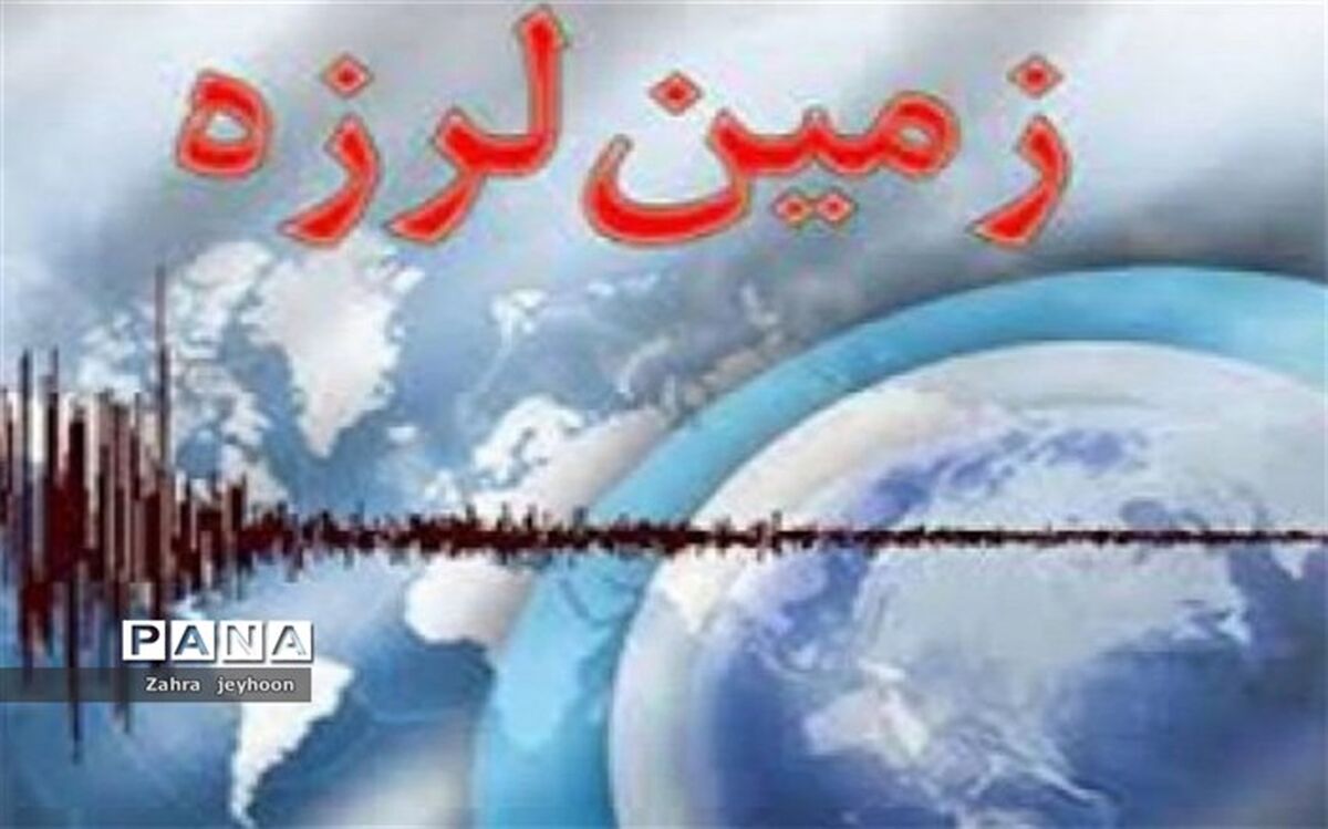 آماده‌باش مراکز درمانی و بیمه‌ای تأمین‌اجتماعی برای ارائه خدمات به مصدومان زلزله خوی