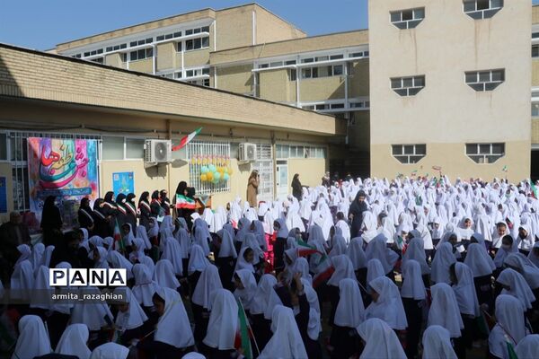 جشن عاطفه‌ها در دبستان دخترانه رازی
