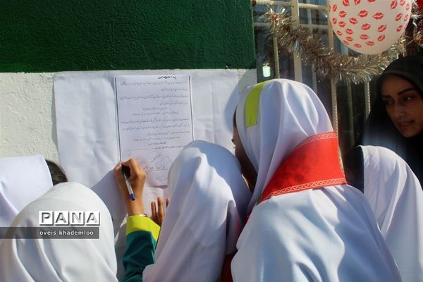 مراسم آغاز امامت امام زمان در دبستان شهیدان حجازی گلوگاه