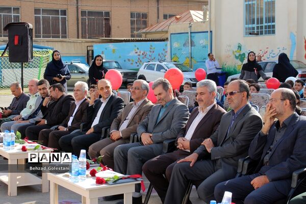 هفته ملی کودک در ارومیه