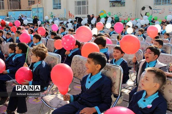 هفته ملی کودک در ارومیه
