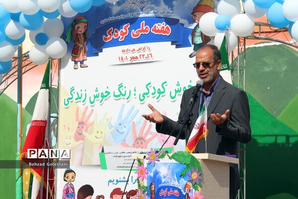 هفته ملی کودک در ارومیه