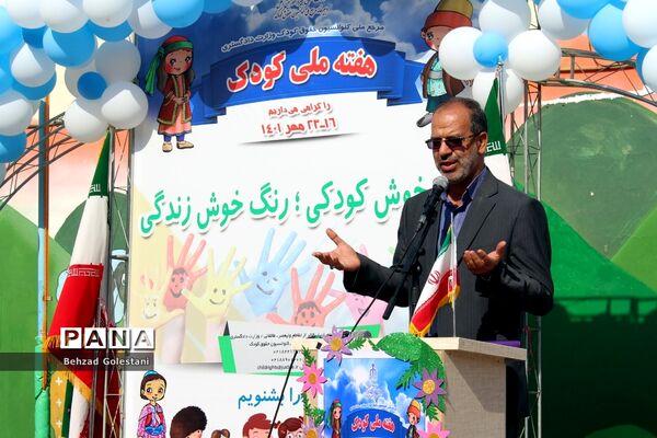 هفته ملی کودک در ارومیه