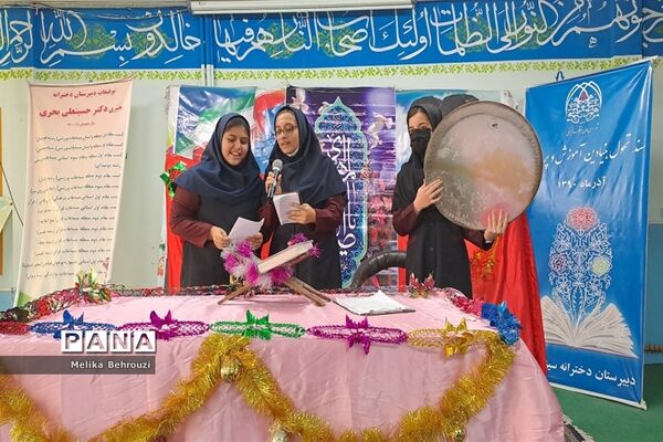 مراسم امامت امام مهدی (عج) در دبیرستان 13 آبان ناحیه یک کرج
