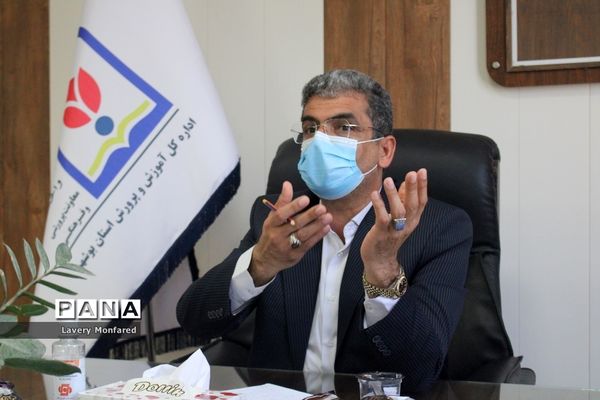 جلسه هماهنگی 13 آبان  ادا‌ره کل آموزش و پرورش استان بوشهر