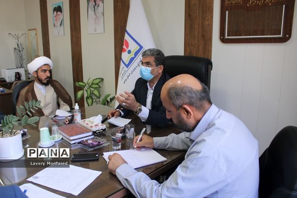 جلسه هماهنگی 13 آبان  ادا‌ره کل آموزش و پرورش استان بوشهر