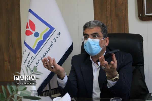 جلسه هماهنگی 13 آبان  ادا‌ره کل آموزش و پرورش استان بوشهر