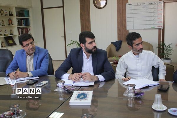 جلسه هماهنگی 13 آبان  ادا‌ره کل آموزش و پرورش استان بوشهر