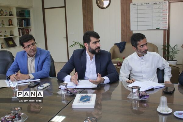 جلسه هماهنگی 13 آبان  ادا‌ره کل آموزش و پرورش استان بوشهر