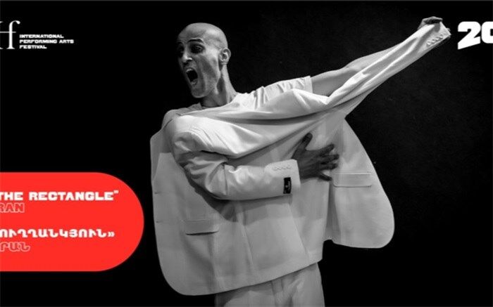 «مستطیل» در ارمنستان روی صحنه رفت