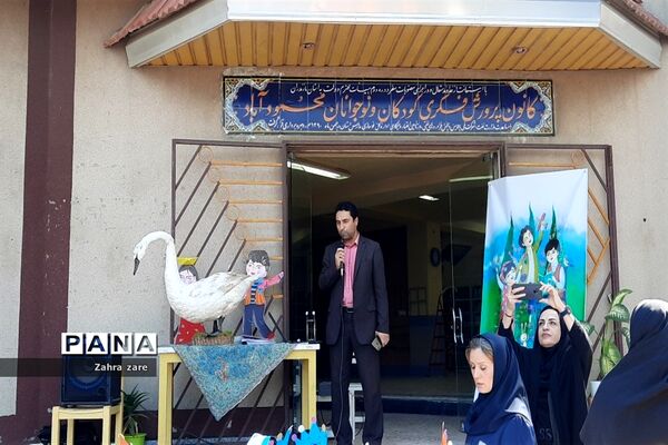 جشن روز جهانی کودک در محمودآباد