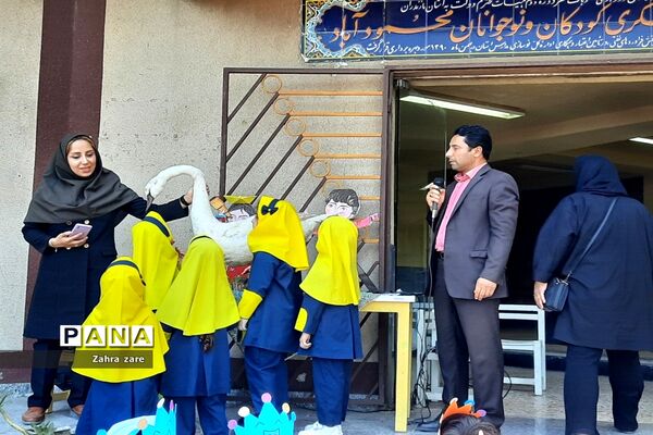 جشن روز جهانی کودک در محمودآباد