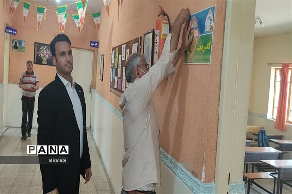 مراسم روز جهانی کودک در کهریزک