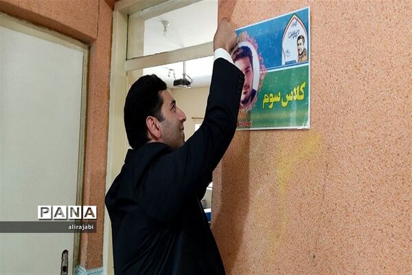 مراسم روز جهانی کودک در کهریزک