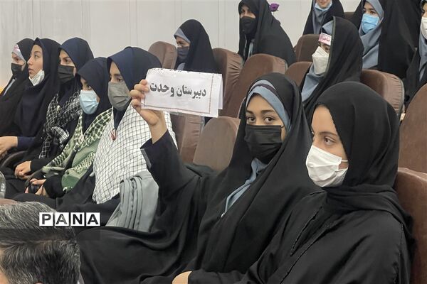 نواختن زنگ  استانی بیعت با امام زمان (عج)