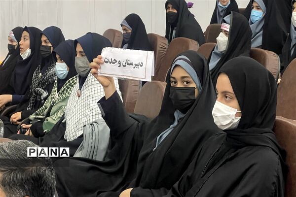 نواختن زنگ  استانی بیعت با امام زمان (عج)