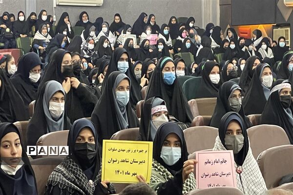 نواختن زنگ  استانی بیعت با امام زمان (عج)