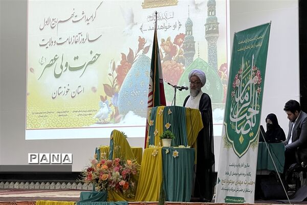 نواختن زنگ  استانی بیعت با امام زمان (عج)