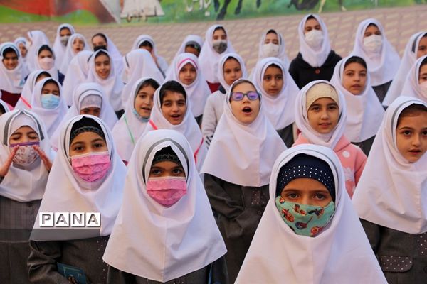 هفته ملی کودک در مدرسه شهید‌اخوان استان همدان