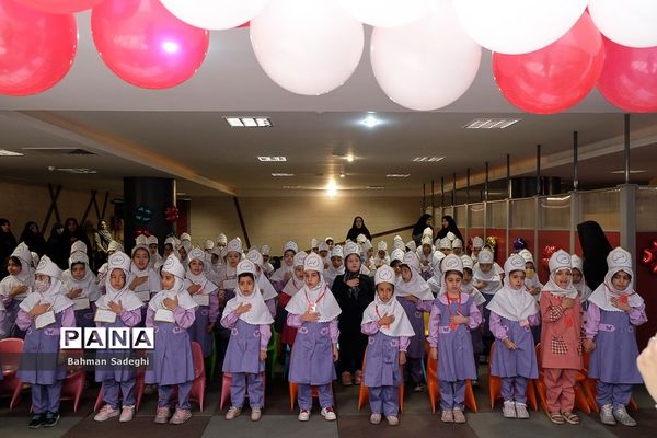 جشن قرآن کلاس اولی‌ها