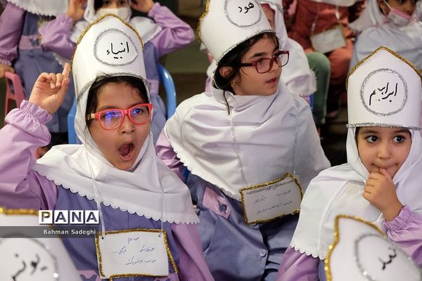 جشن قرآن کلاس اولی‌ها