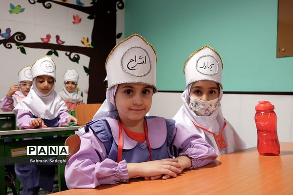 جشن قرآن کلاس اولی‌ها