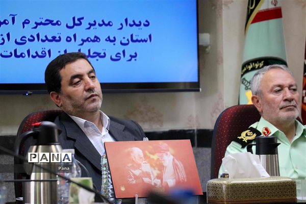 دیدار مدیرکل آموزش و پرورش آذربایجان شرقی با فرمانده نیروی انتظامی آذربایجان شرقی