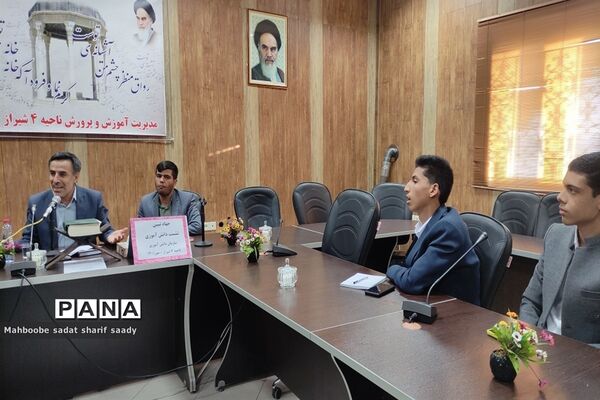 برگزاری نشست مجمع اعضا و مربیان سازمان دانش‌آموزی آموزش و پرورش ناحیه 4 شیراز