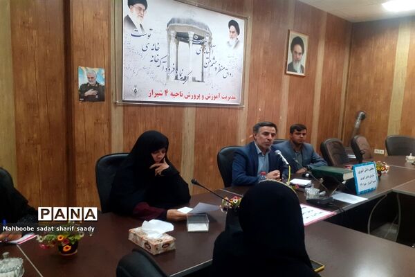 برگزاری نشست مجمع اعضا و مربیان سازمان دانش‌آموزی آموزش و پرورش ناحیه 4 شیراز