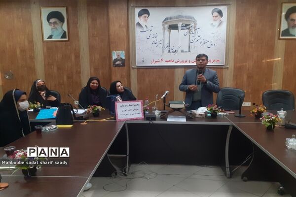 برگزاری نشست مجمع اعضا و مربیان سازمان دانش‌آموزی آموزش و پرورش ناحیه 4 شیراز