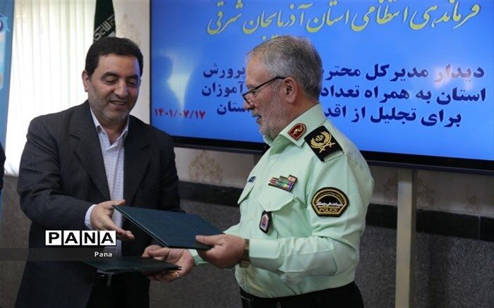 امضا تفاهم‌نامه اداره کل آموزش و پرورش و فرماندهی انتظامی آذربایجان شرقی
