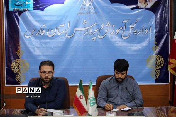 سلسله جلسات جهاد تبیین ویژه مربیان برتر سازمان دانش‌آموزی نواحی چهارگانه شیراز