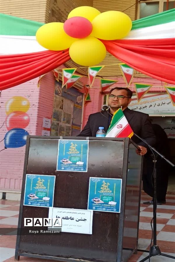 زنگ جشن عاطفه‌ها در مدرسه شمس یک ناحیه یک اهواز