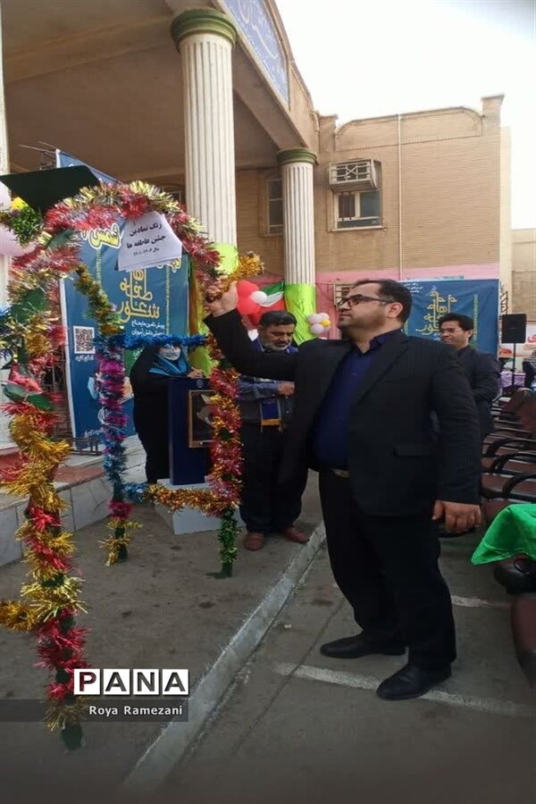 زنگ جشن عاطفه‌ها در مدرسه شمس یک ناحیه یک اهواز