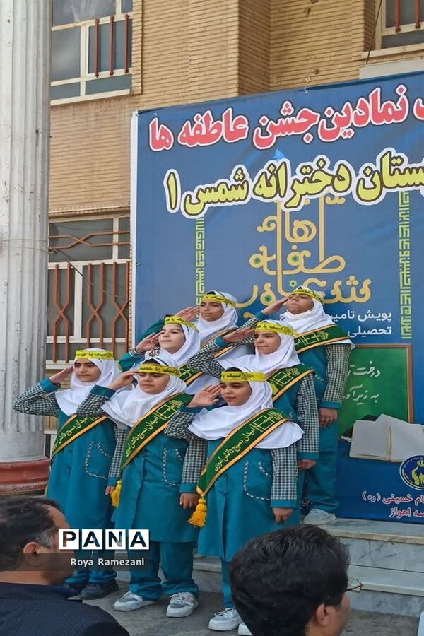 زنگ جشن عاطفه‌ها در مدرسه شمس یک ناحیه یک اهواز