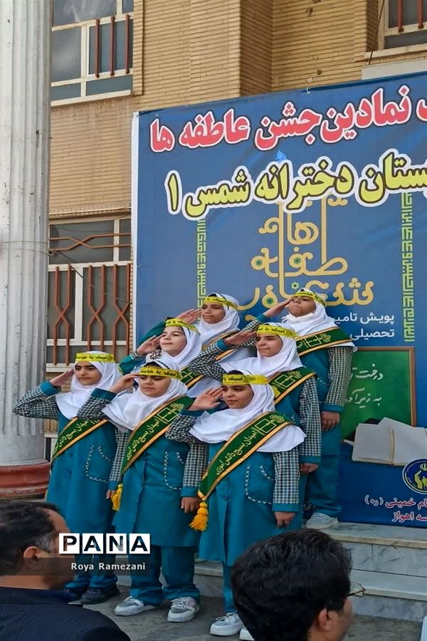 زنگ جشن عاطفه‌ها در مدرسه شمس یک ناحیه یک اهواز