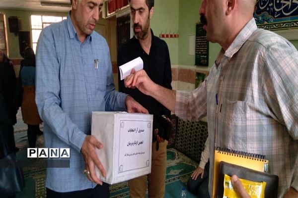 برگزاری انتخابات انجمن اولیا و مربیان‌ دبیرستان نمونه دولتی شمس تبریز‌ی شهرستان نظرآباد