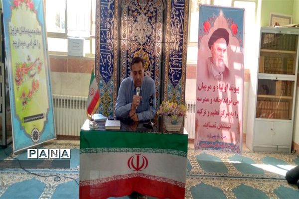 برگزاری انتخابات انجمن اولیا و مربیان‌ دبیرستان نمونه دولتی شمس تبریز‌ی شهرستان نظرآباد