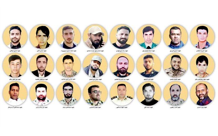 24 نفر از اعضای بسیج و نیروهای انتظامی در جریان حفاظت از امنیت ایران به شهادت رسیدند